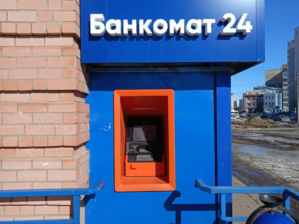 Промсвязьбанк ул серго орджоникидзе 27 ярославль фото Promsvyazbank, ATM, Yaroslavl, Sergo Ordzhonikidze Street, 27 - Yandex Maps