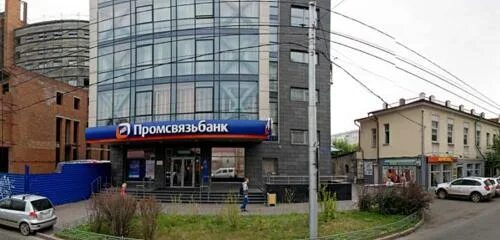 Промсвязьбанк ул сурикова 16 красноярск фото Promsvyazbank, payment terminal, Russia, Krasnoyarsk, ulitsa Surikova, 16 - Yand