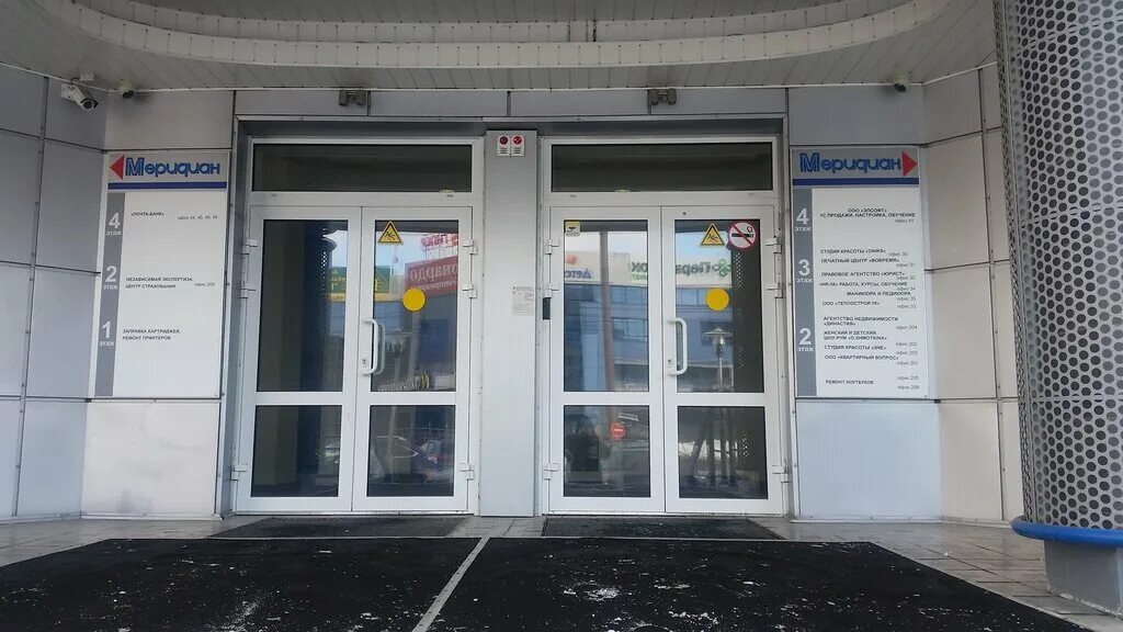 Промсвязьбанк ул суворова 145а пенза фото Больше не работает: Тепло58, теплоснабжение, Пензенская область, город Пенза, ул