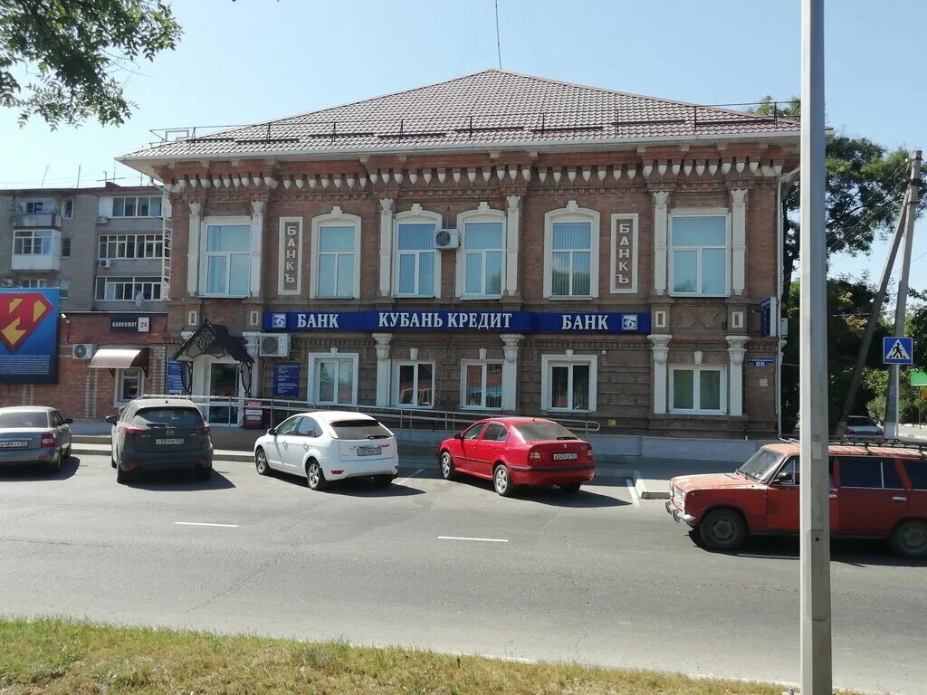 Промсвязьбанк западная ул 1 1 ейск фото Kuban Credit, ATM, Yeysk, Bogdana Khmelnitskogo Street, 88 - Yandex Maps