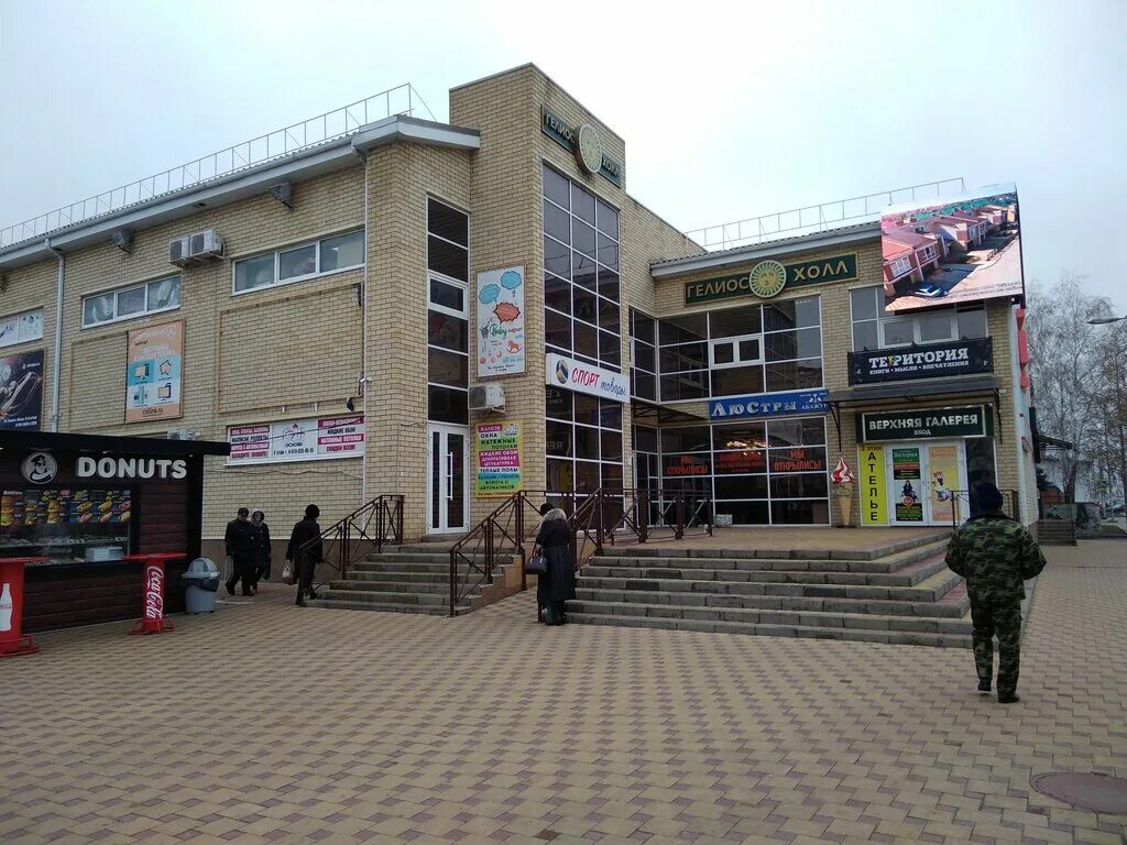 Промсвязьбанк западная ул 1 1 ейск фото Гелиос-холл, shopping mall, Yeysk, Zapadnaya ulitsa, 1/1 - Yandex Maps