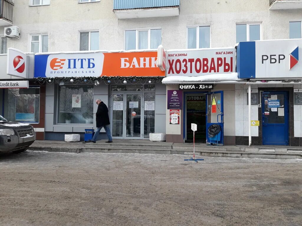 Промтрансбанк уфа фото ПромТрансБанк, bank, Ufa, Oktyabrya Avenue, 37 - Yandex Maps