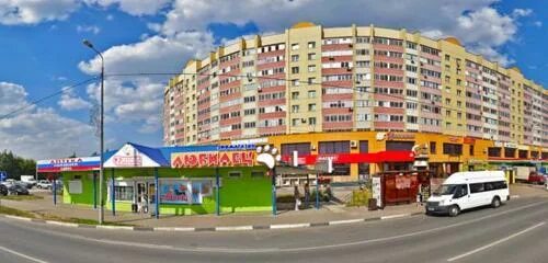 Промяу ул антонова 47 пенза фото Panorama: Zoomagazin Lyubimets, pet shop, Penza, Antonova Street, 47А - Yandex M