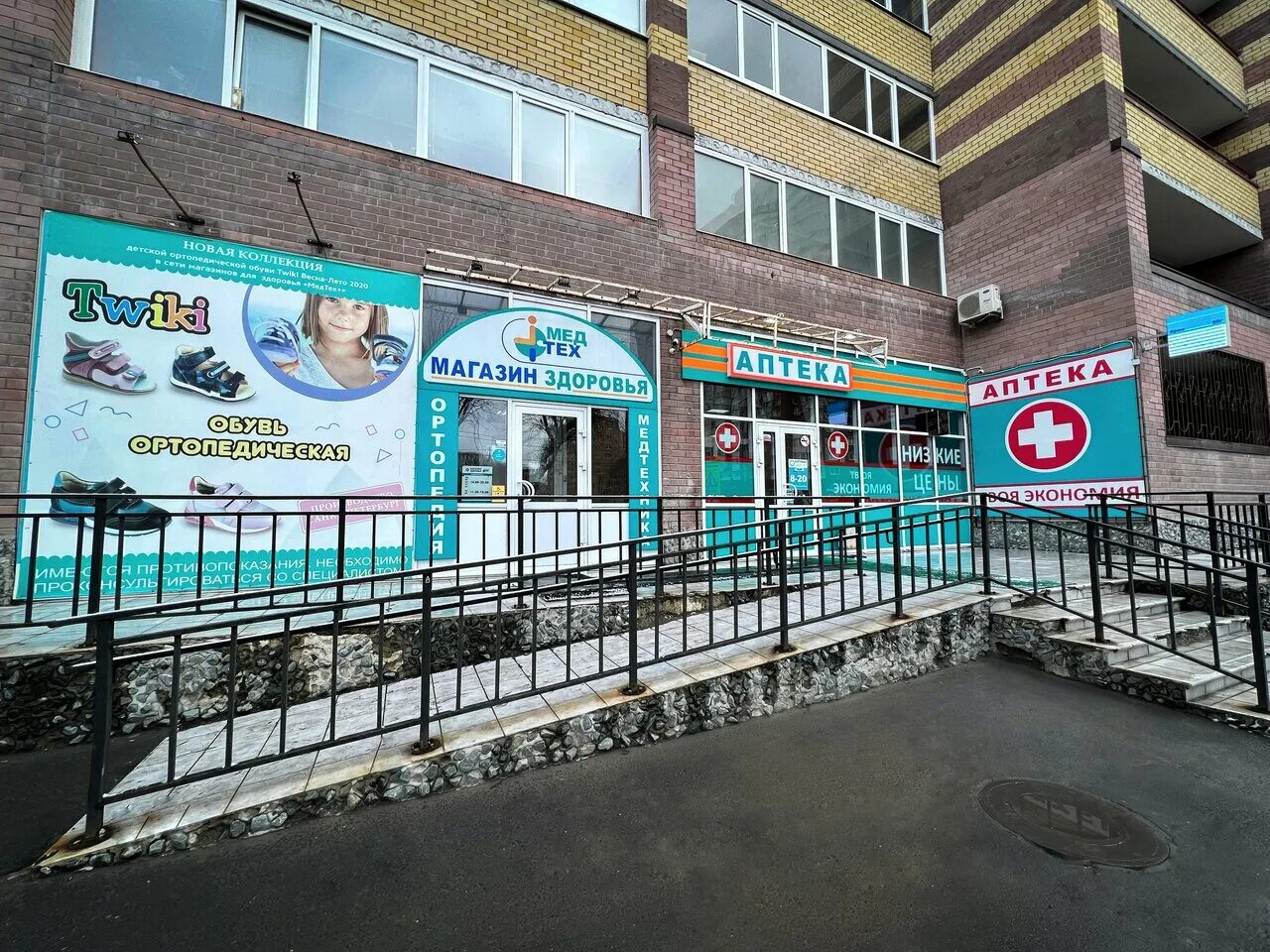 Промышленная медицина ямская ул 6 тюмень фото MedTeh+, medical equipment, Tyumen, Yamskaya Street, 65 - Yandex Maps