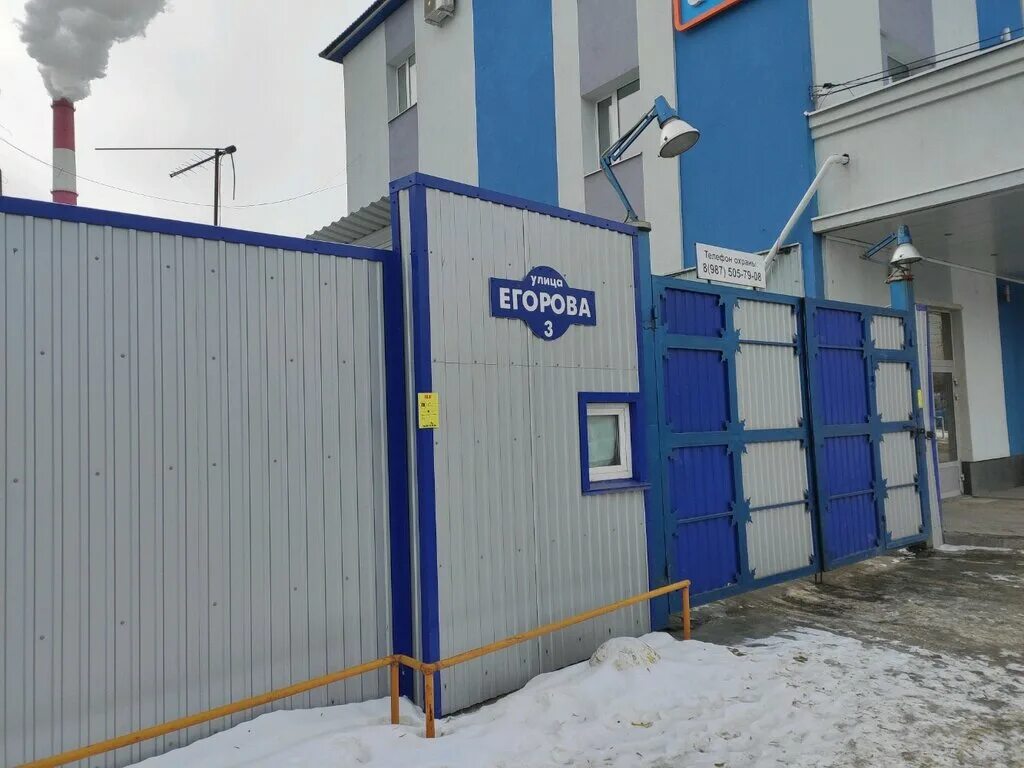 Промышленное оборудование benza ул егорова 3 фото Permanently closed: Sk Detal, production of auto parts, Penza, Yegorova Street, 