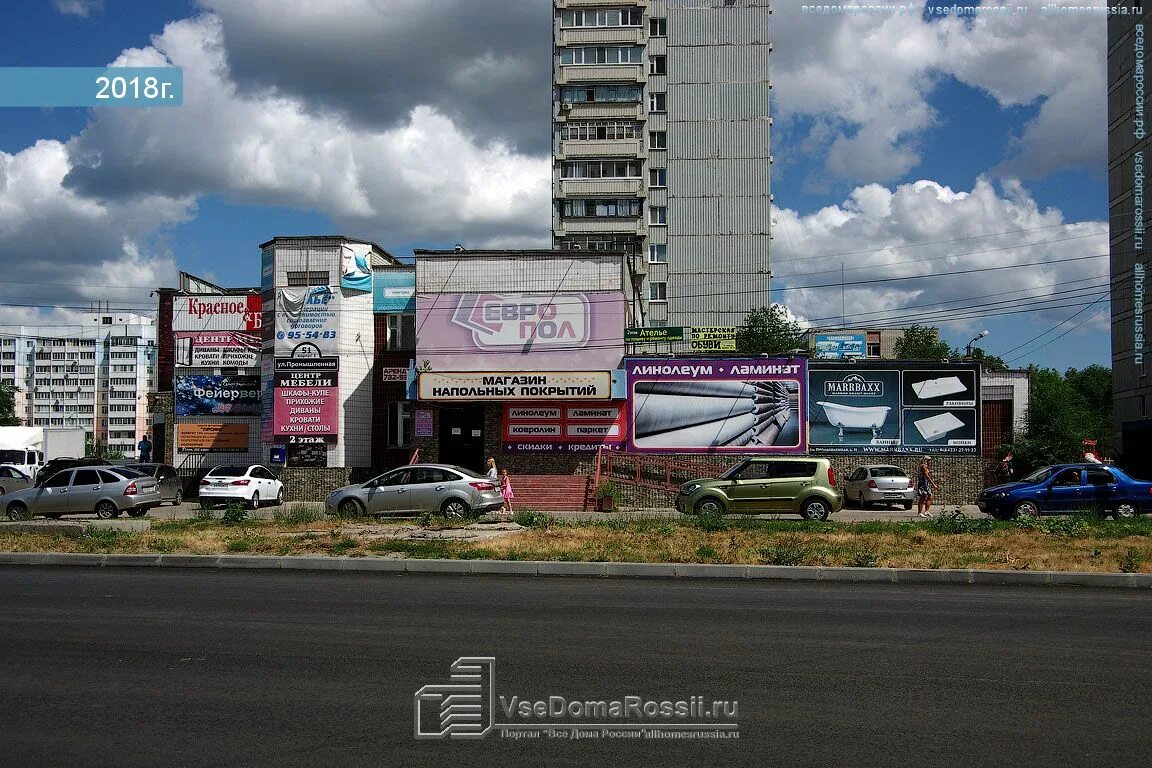 Промышленный рынок промышленная ул 54 ульяновск фото Ульяновск, улица Промышленная дом 51А. торговый центр