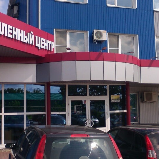 Промышленный центр строительная ул 11б фото ООО "Промышленный центр" - Factory