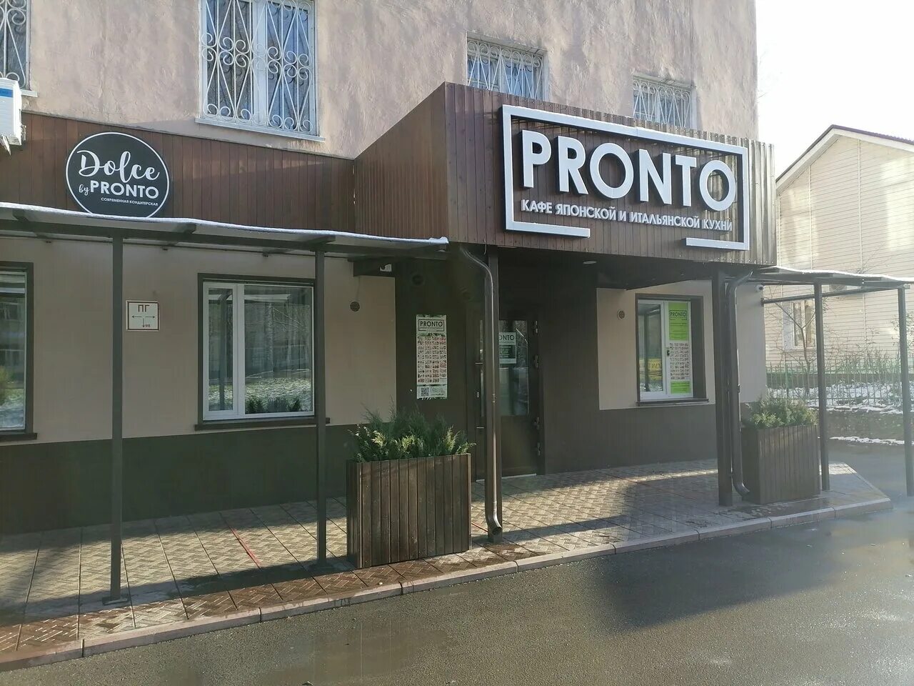 Пронто ленинская ул 57 буденновск фото cafe's Pronto in specifics, ulitsa Lenina, 33 - Yandex Maps