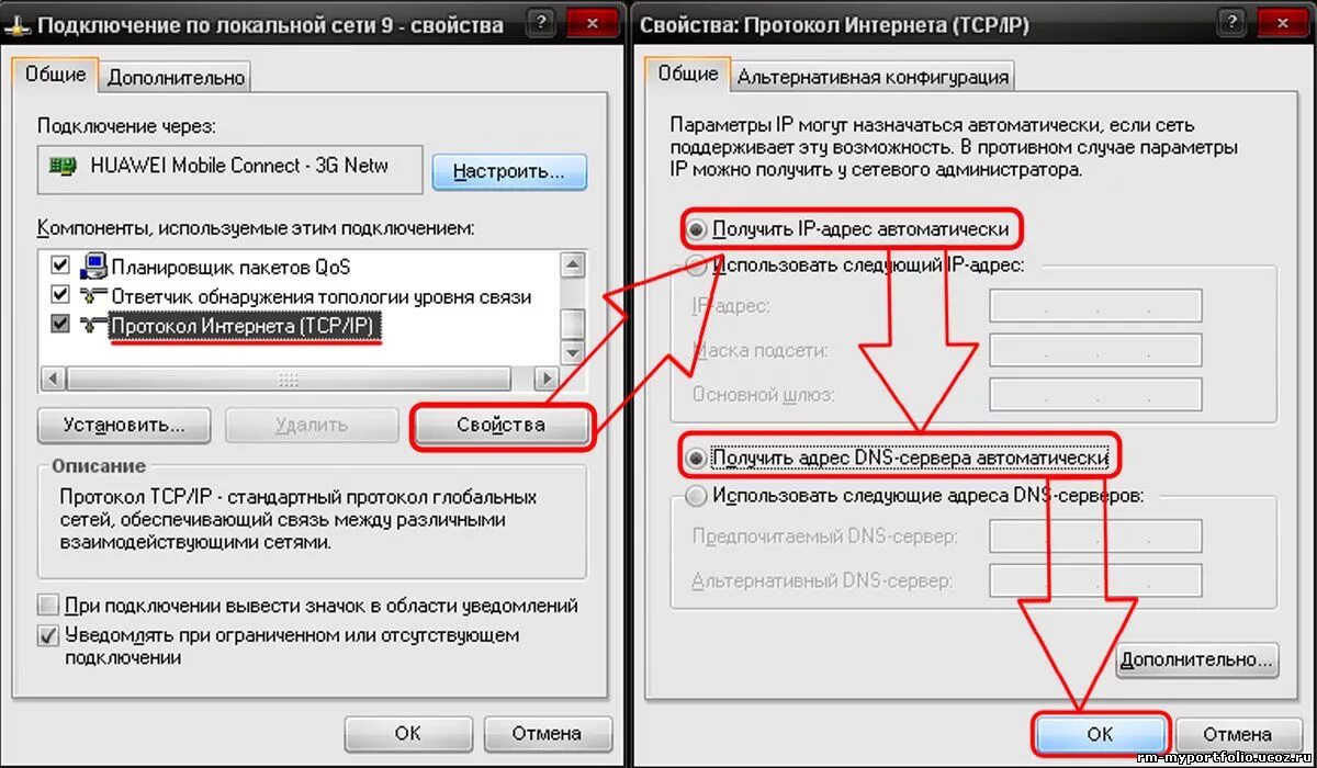 Пропадает подключение к интернету через wifi Картинки ПОЧЕМУ НЕТ ПОДКЛЮЧИТЬ К ИНТЕРНЕТУ