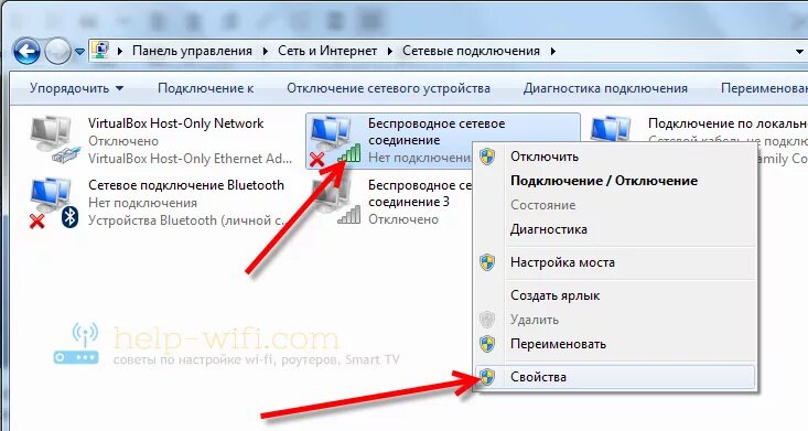 Пропал вай фай как подключить Где на компьютере, или ноутбуке (Windows 7, Windows 8) найти настройки Wi-Fi?