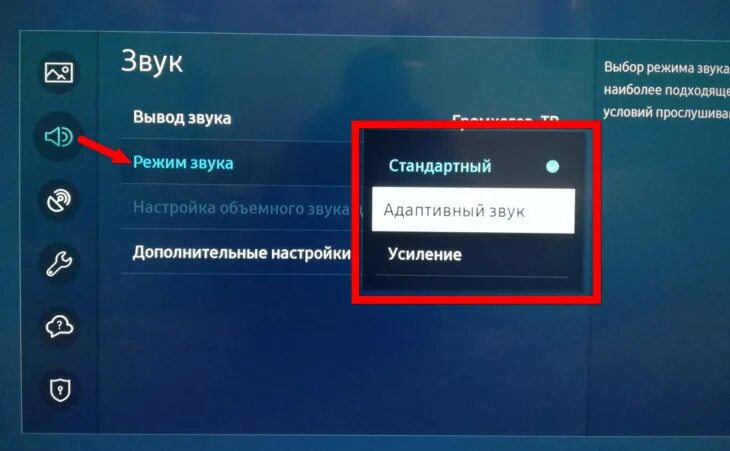 Пропал звук при подключению к телевизору Картинки ТЕЛЕВИЗОР ПЕРЕСТАЛ ПОКАЗЫВАТЬ ИЗОБРАЖЕНИЕ А ЗВУК ЕСТЬ