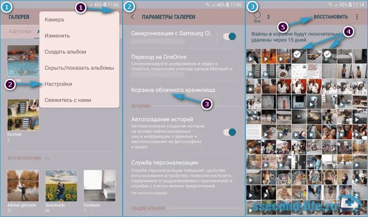 Пропали фото из галереи самсунг как восстановить Галерея телефона если удалены фото