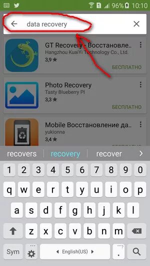 Пропали фото на самсунге как восстановить Восстановить приложение на телефоне самсунг