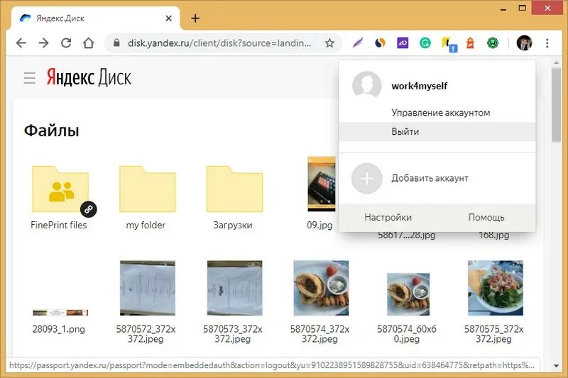 Пропали фото с яндекс диска как восстановить Диск через браузер: найдено 86 изображений