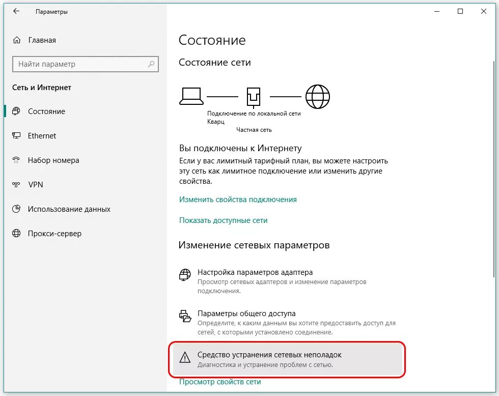 Пропало интернет подключение windows 10 Как включить вай-фай на ноутбуке "Виндовс" 10 или компьютере: подключение без пр