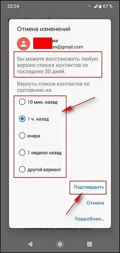 Пропало на телефоне установка фото на контакты Пропали контакты на Xiaomi как восстановить. Как на телефоне Сяоми восстановить 