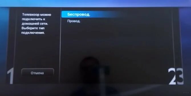 Пропало подключение к wifi на телевизоре philips Smart TV на телевизоре Philips - настройка и подключение