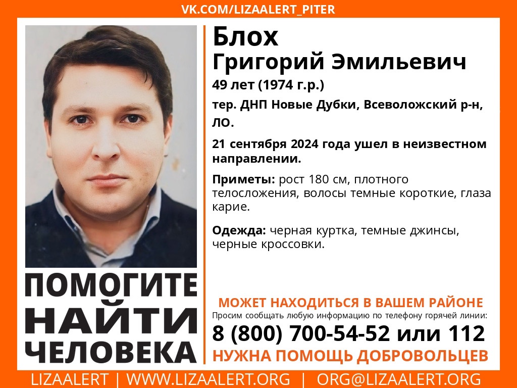 Пропавшие люди воронеже фото Во Всеволожском районе без вести пропал 49-летний мужчина