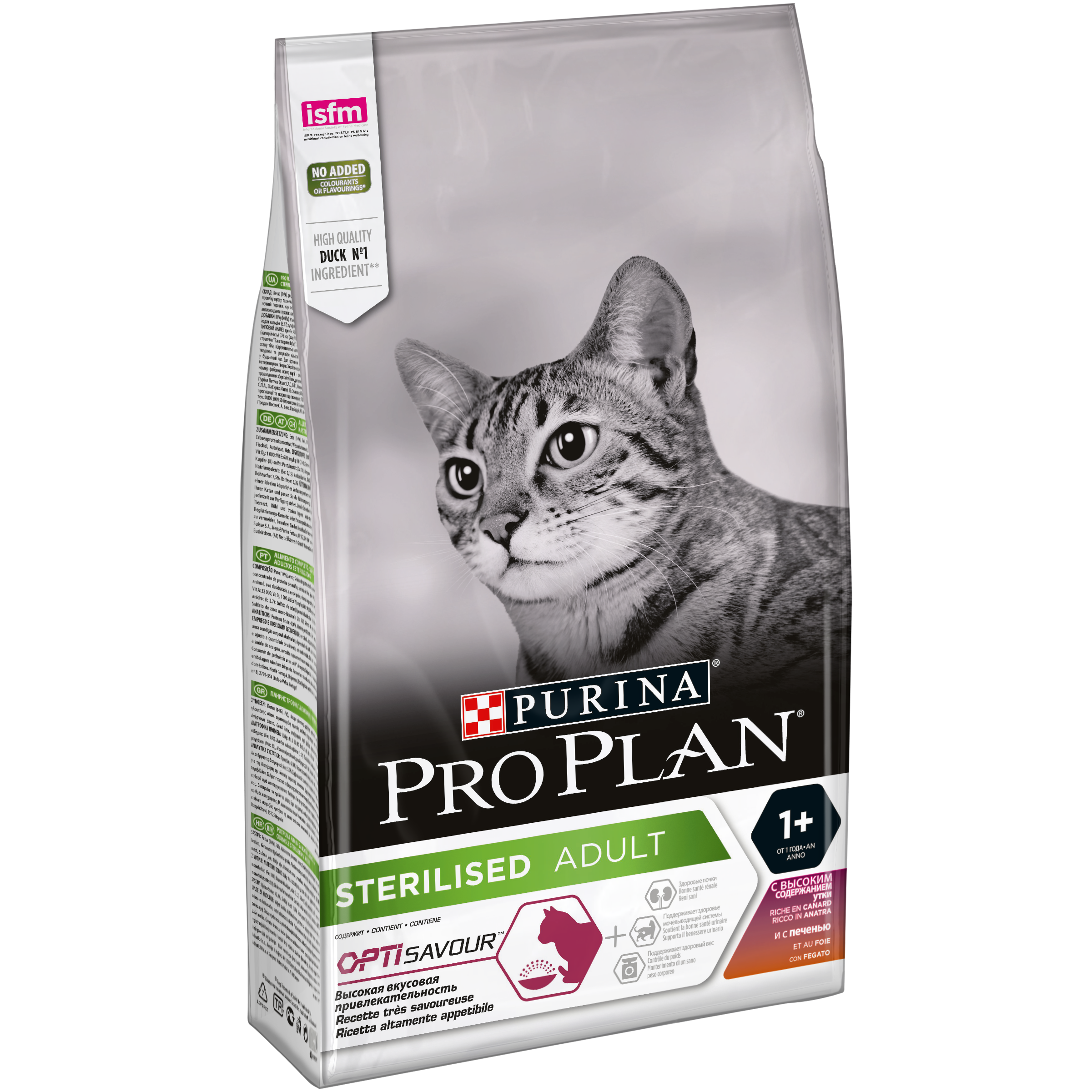 Проплан для кошек фото Купить Purina Pro Plan (Пурина Про План) для стерилизованных кошек и кастрирован