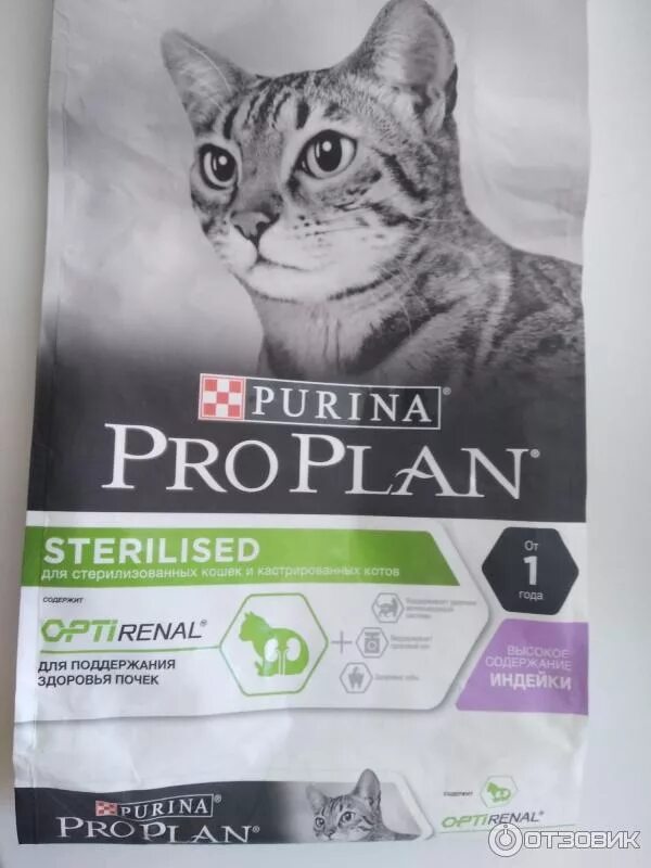 Проплан для кошек как выглядит Отзыв о Сухой корм для кошек Purina Pro Plan Sterilised Котейка выглядит холёной