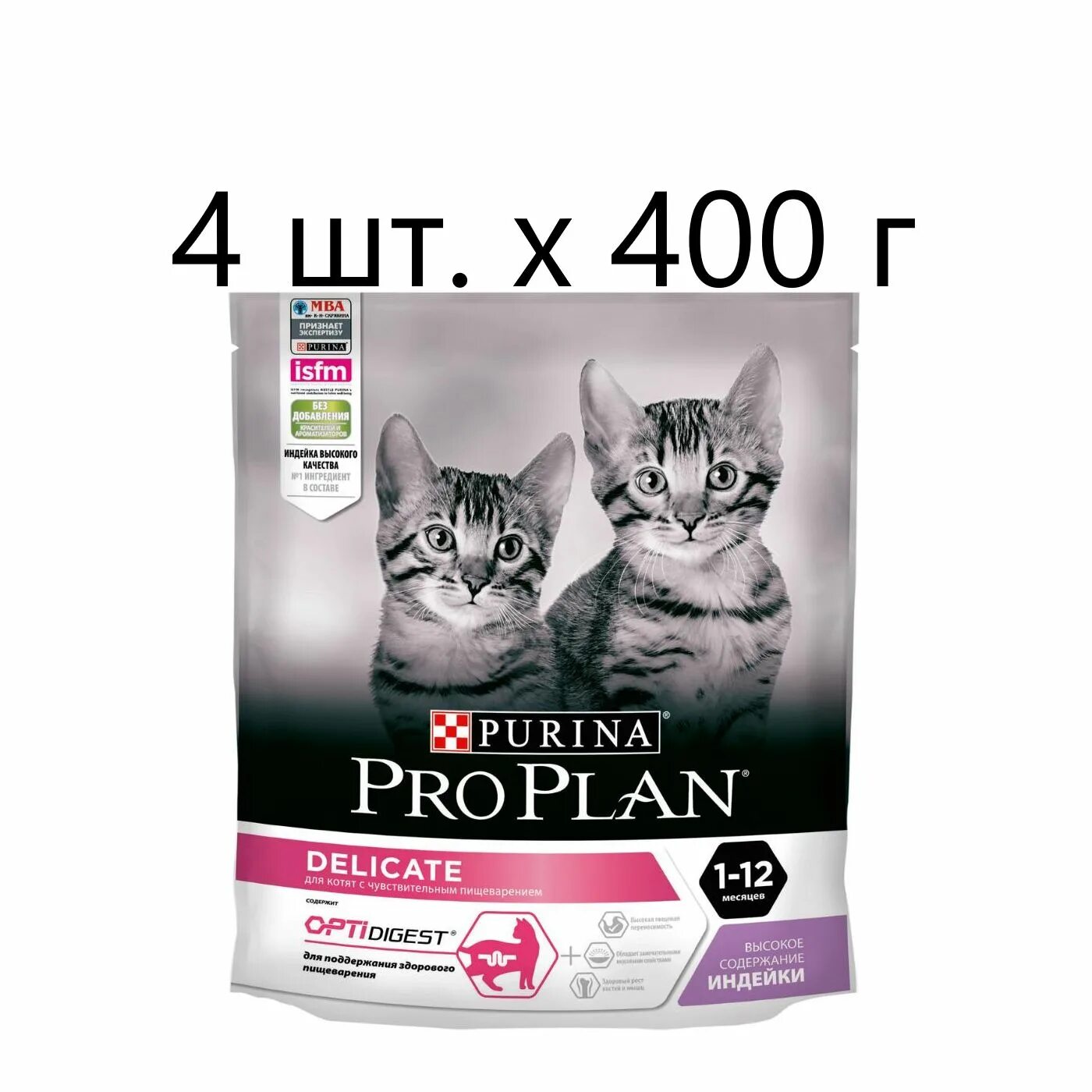 Проплан для котят фото Сухой корм для котят Purina Pro Plan DELICATE KITTEN OPTIDIGEST, с чувствительны