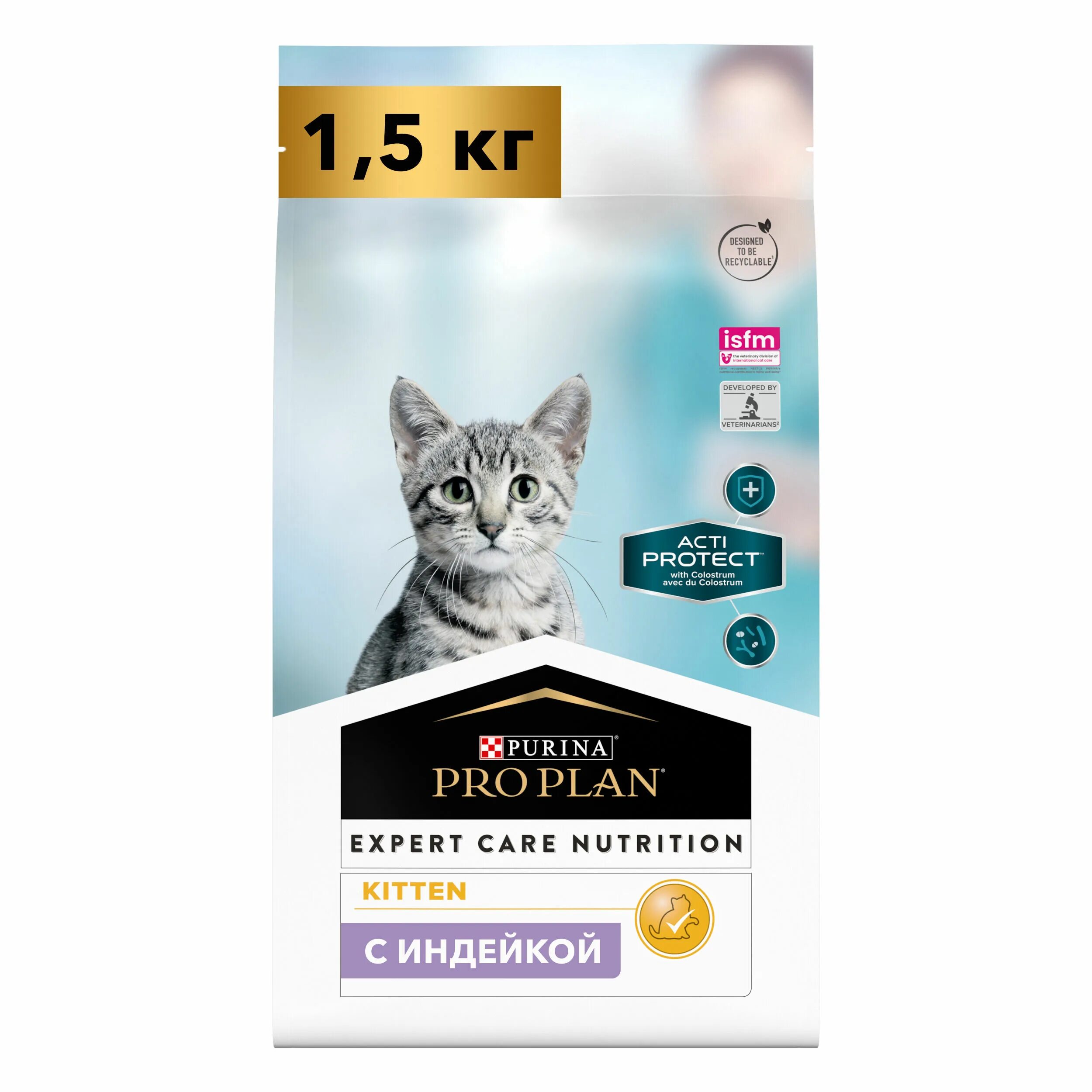 Проплан для котят фото Купить Purina Pro Plan (Пурина Про План) для котят ActiProtect индейка 1,5кг для