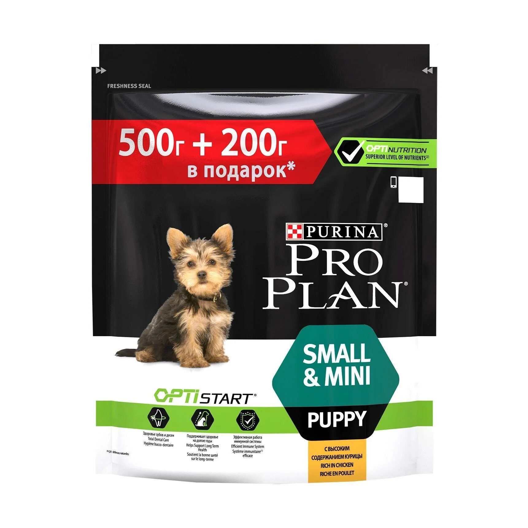 Проплан для щенков фото Pro Plan Puppy Small & Mini корм для щенков, 700 г: купить с доставкой - Интерне