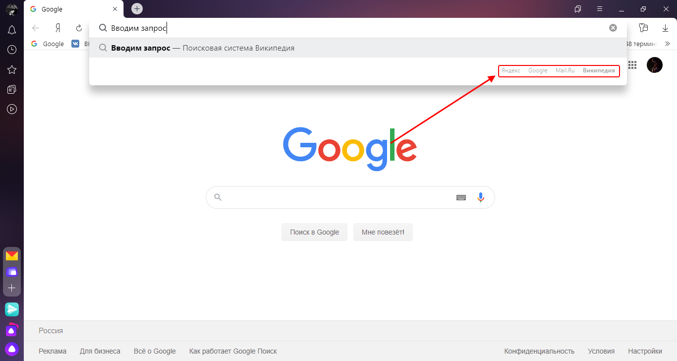 Пропустить введите запрос 9 фото профиля Как изменить поиск в Яндекс Браузере. 4 способа