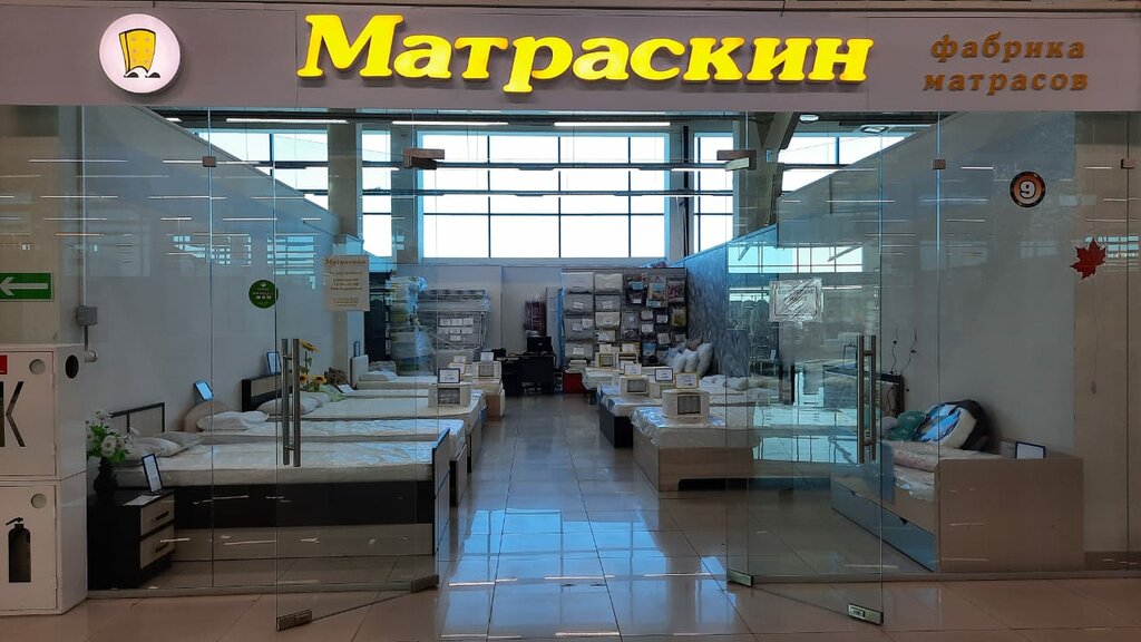 Прораб свердловский тракт 5ф фото Matraskin, mattresses, Chelyabinsk, Sverdlovskiy trakt, 5 - Yandex Maps