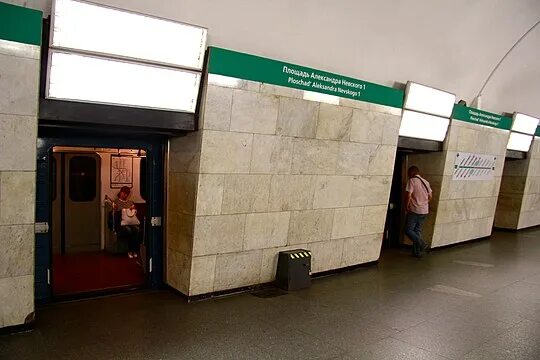 Проштат площадь александра невского 2 фото Plochtchad Alexandra Nevskogo 1 (métro de Saint-Pétersbourg) - Wikipédia