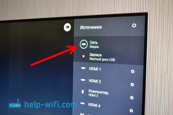 Просмотр фото на телевизоре с флешки Настройка DLNA сервера для телевизора Philips. Смотрим фильмы с компьютера на те