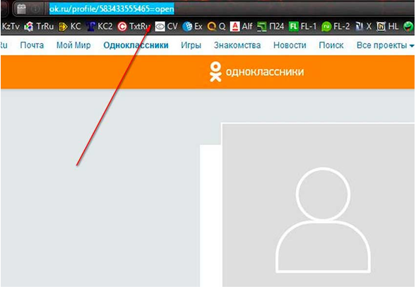 Просмотр фото одноклассники закрытый профиль Как посмотреть фотографии закрытого профиля в Одноклассниках Блог Юрия Ваценко