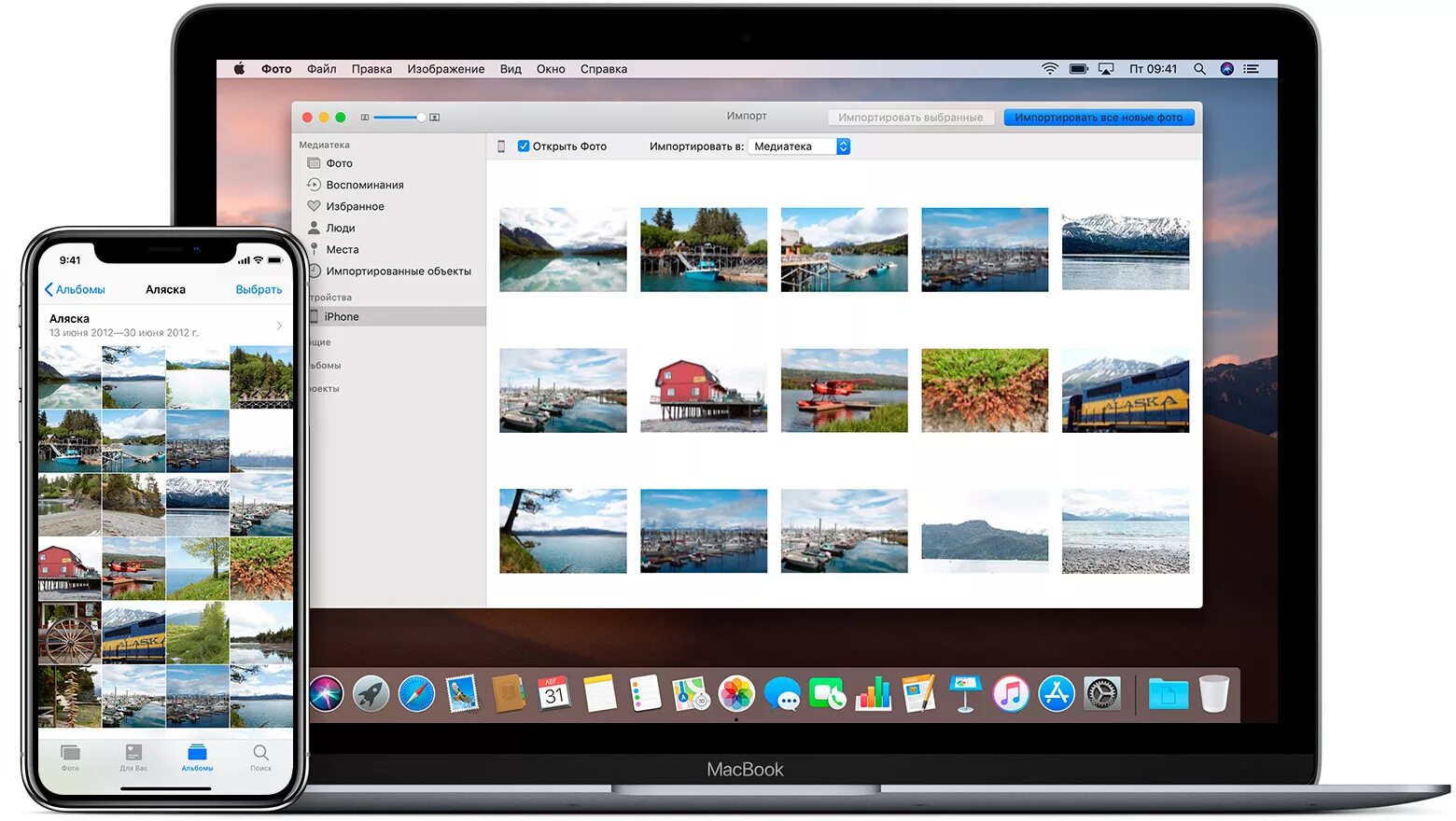 Просмотр фото с айфона на компьютере Как скинуть фото на Macbook? Ответ от iCover.ru