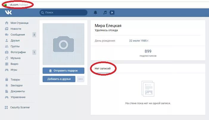 Просмотр фото вк закрытая страница Как сделать пустой профиль: найдено 82 изображений