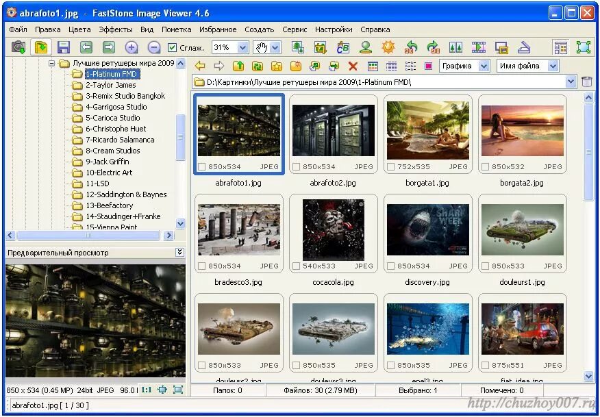 Просмотрщик фото для windows 7 FastStone Image Viewer обзор бесплатного просмотровщика изображений CHUZHOY007.r