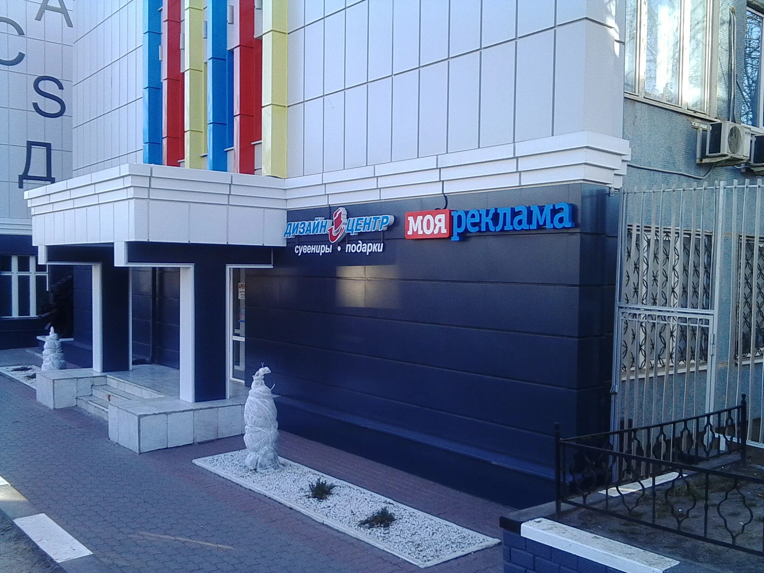 Проспект богдана хмельницкого белгород фото Reviews of Moyareklama, Belgorod, Bogdana Khmelnitskogo Avenue, 111А - Yandex Ma