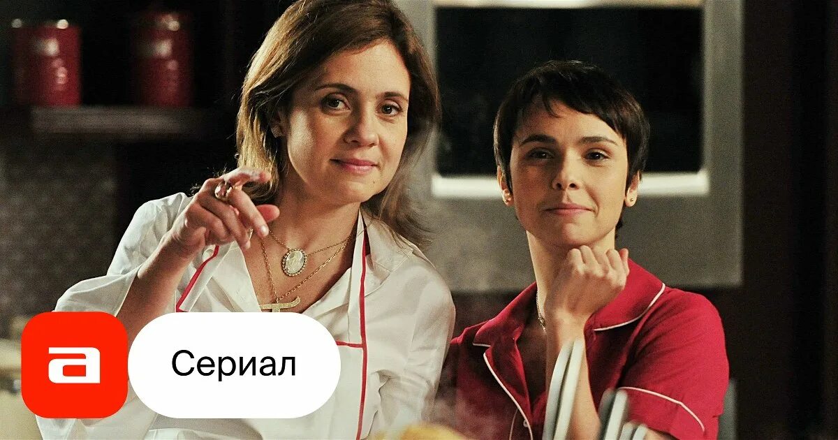 Проспект бразилии сериал актеры и роли фото Сериал Проспект Бразилии (Бразилия, - ...): дата выхода, смотреть трейлеры и кад