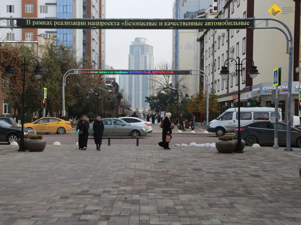 Проспект эсамбаева в грозном фото Максимальная открытость на всех этапах - одна из главных задач реализации нацпро