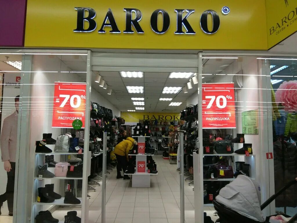 Проспект кирова 308 в самаре фото Baroko, shoe store, Samara, Kirova Avenue, 308 - Yandex Maps