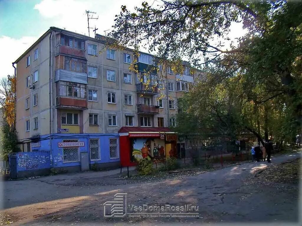 Проспект кирова 308 в самаре фото Mir prirody, pet store, Samara, Kirova Avenue, 273 - Yandex Maps