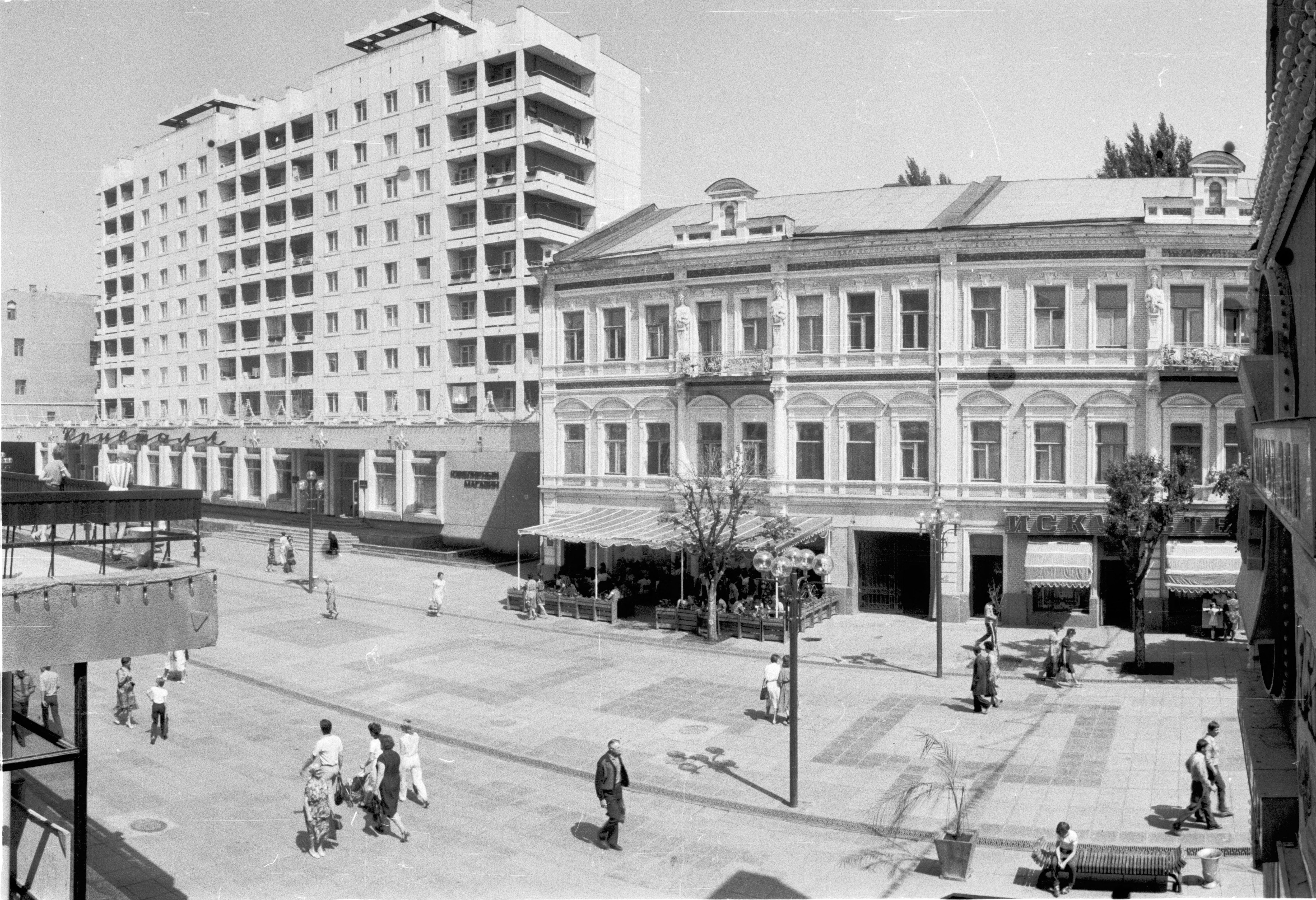 Проспект кирова старые фото Проспект Кирова с балкона кинотеатра "Пионер" Фотографии старого Саратова