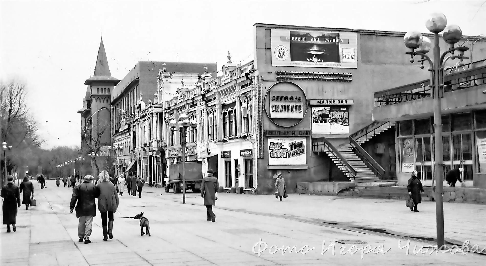 Проспект кирова старые фото Проспект Кирова у кинотеатра "Пионер" Фотографии старого Саратова