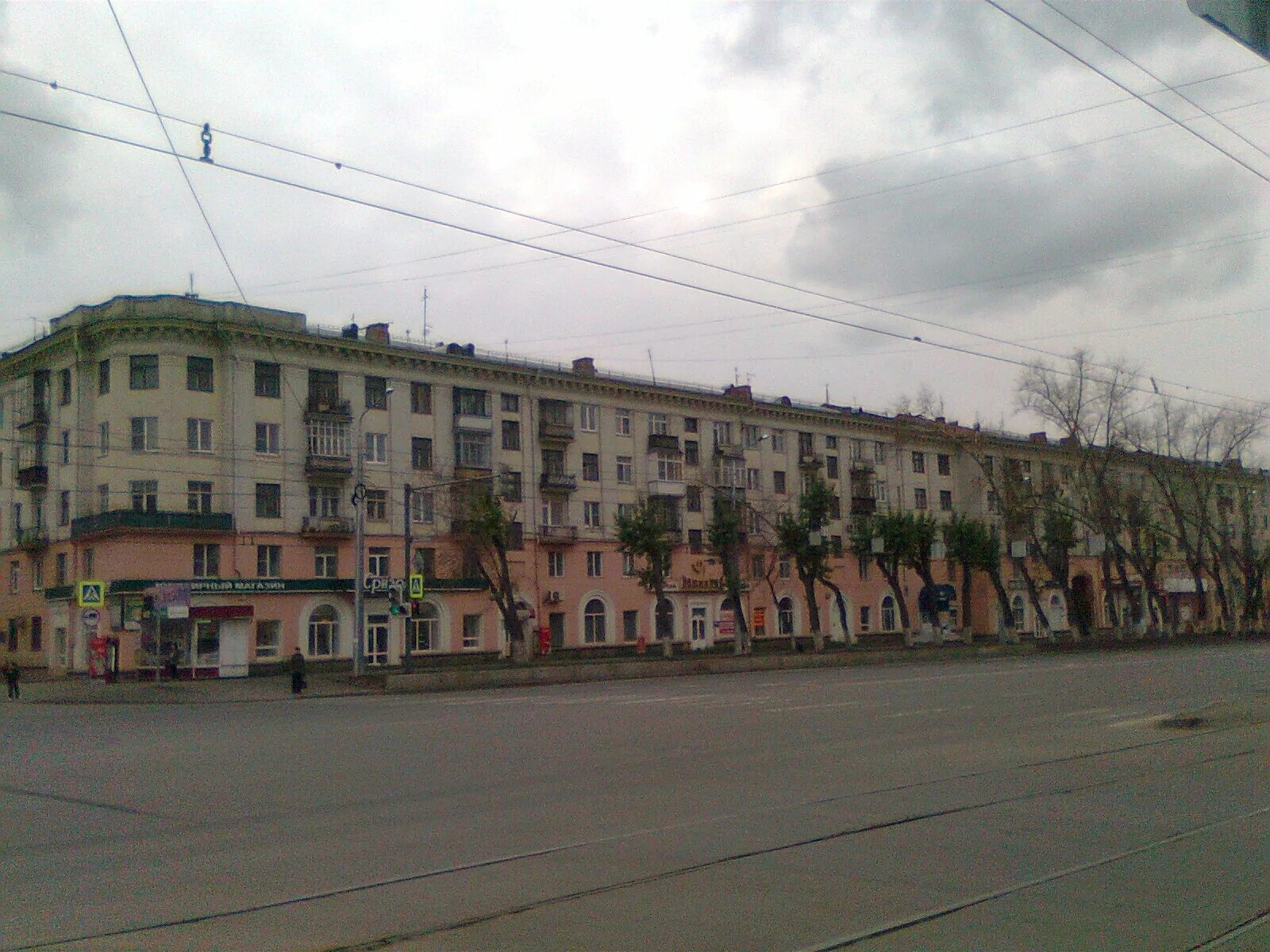 Проспект ленина 11 фото prospekt Lenina, 11 - Chelyabinsk apartment building