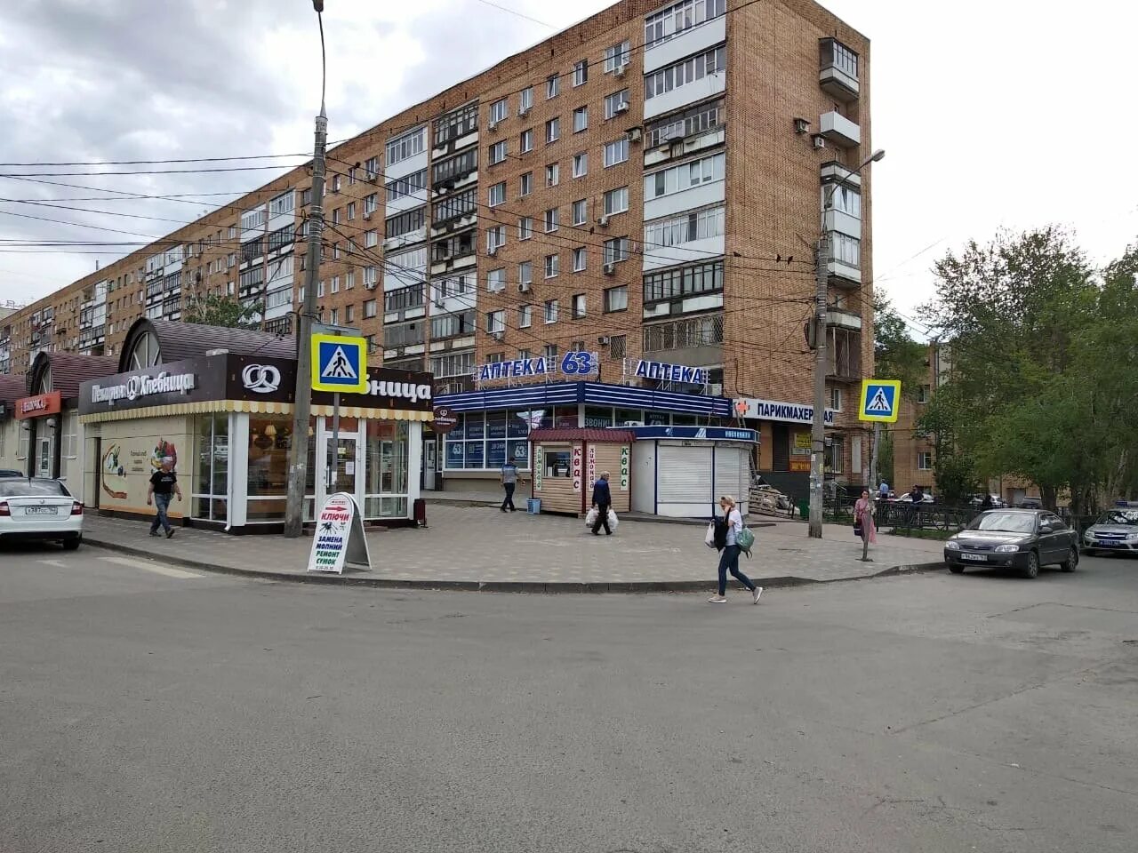 Проспект ленина 14 фото Аптека 63 плюс, pharmacy, Россия, Самара, проспект Ленина, 14 - Yandex Maps