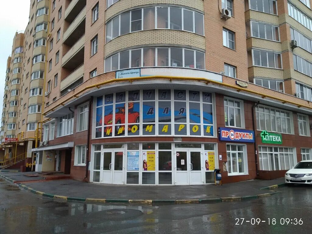 Проспект ленина 157 тула фото Nahodu71.ru, auto parts and auto goods store, Tula, Lenina Avenue, 157 - Yandex 