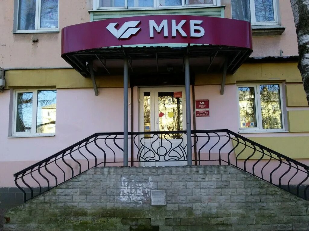 Проспект ленина 15а во владимире фото Permanently closed: Московский Кредитный Банк, bank, Vladimir, Lenina Avenue, 15