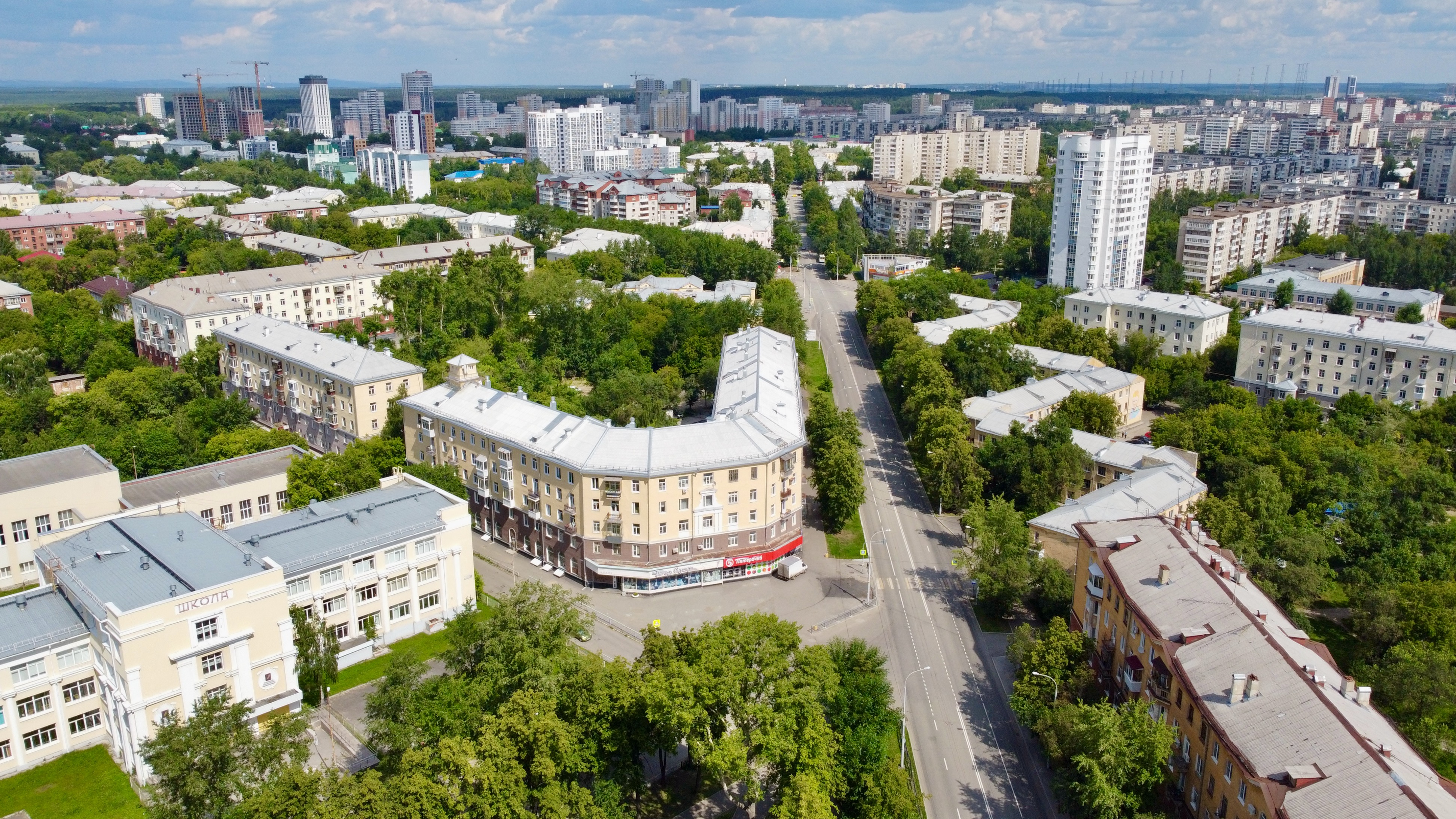 Проспект ленина 20 фото File:Architecture of Yekaterinburg (July '22) - 11.jpg - Wikimedia Commons