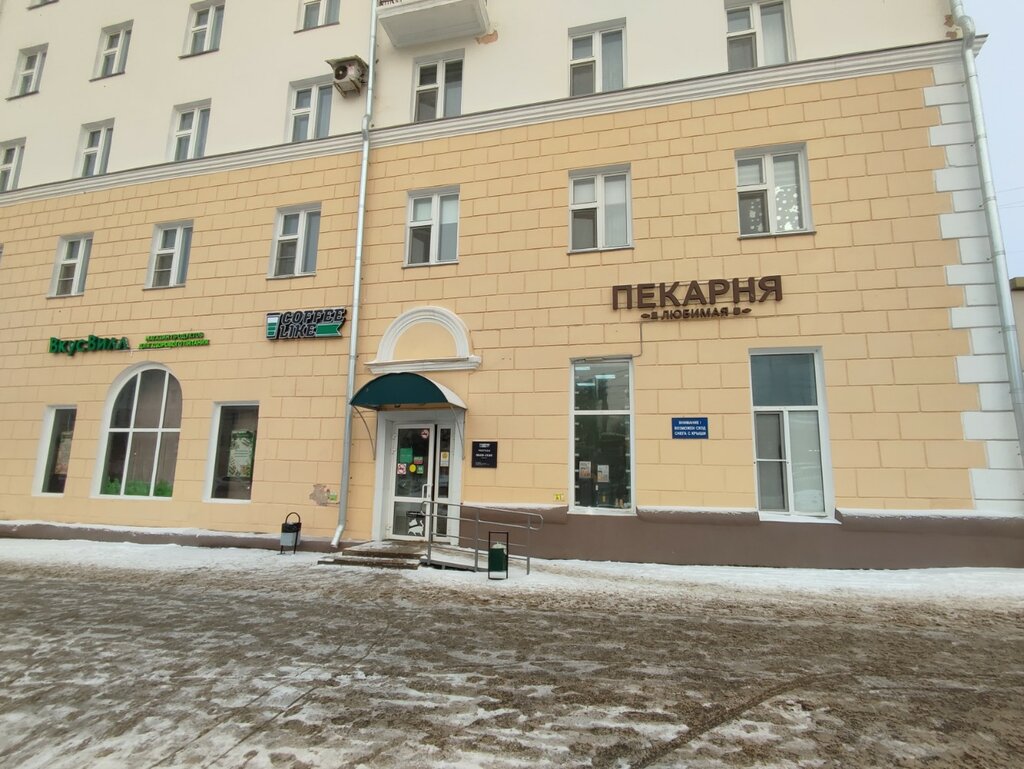 Проспект ленина 21 фото Банк Авангард, ATM, Cheboksary, Lenina Avenue, 21 - Yandex Maps