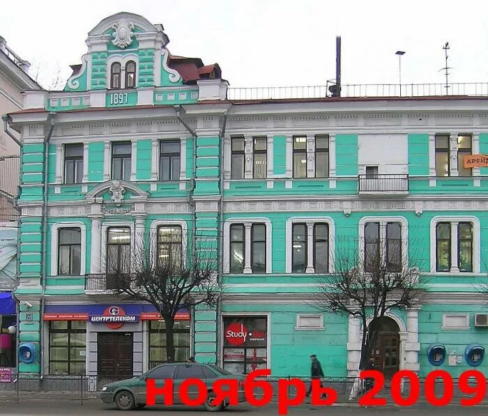 Проспект ленина 22 тула фото просп. Ленина, 22 - Тула