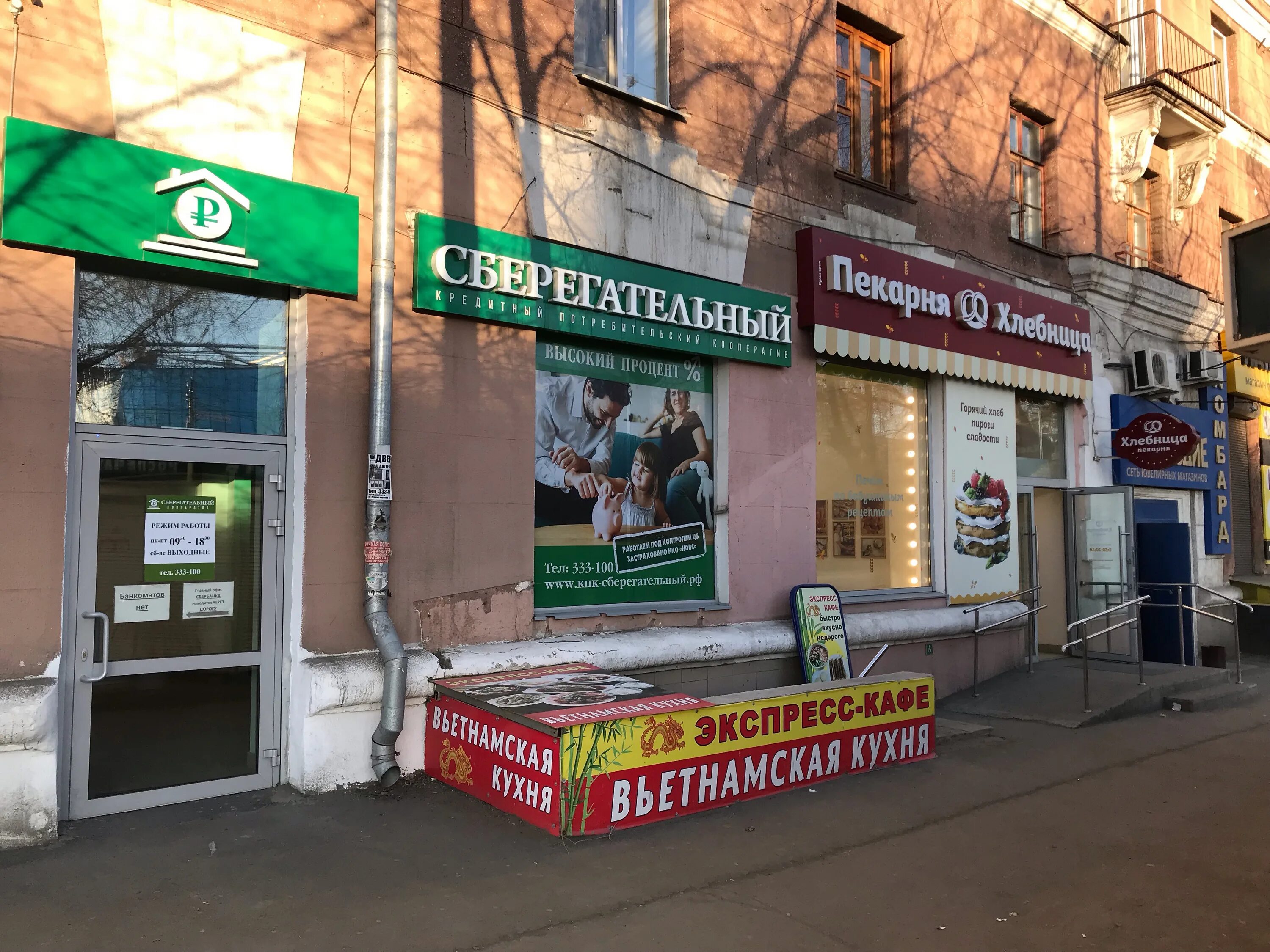 Проспект ленина 26 фото Permanently closed: Сберегательный, ПИК, bank, Orenburg Region, Orsk, mikrorayon